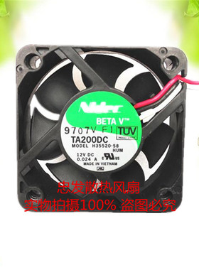 日产Nidec 5015 H35520-58 超静音 TA200DC 风扇 0.024A 5CM/厘米