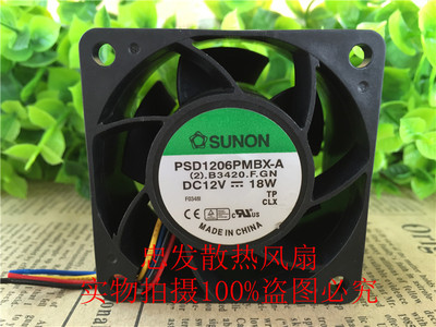 建准 PSD1206PMBX-A 6038 12V 高转速/大风量 暴力散热风扇6厘米