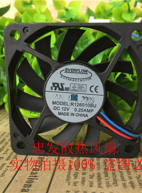 台湾EVERFLOW R126010BU 6010 6CM 12V 0.25A双滚珠 大风量 风扇