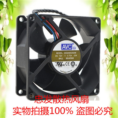 原装 AVC DASA0832B2M 8032 12V 3线 双滚珠大风量/散热风扇8CM