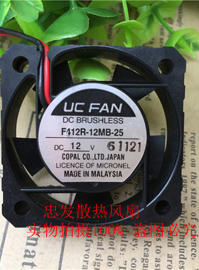日本科宝COPAL 4010 12V F412R-12MB-25 2线散热风扇4CM