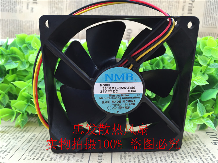 正品NMB 3610ML-05W-B49 9025 24V 0.16A 变频器/散热风扇9CM厘米