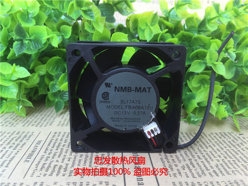 Panaflo日本产正品6025 12V 0.27A FBA06A12U 二线6CM风扇