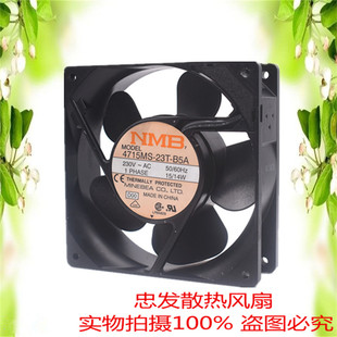 B5A交流AC230V 4715MS 14W軸承風(fēng)機(jī)12CM 12038 23T 全新正品