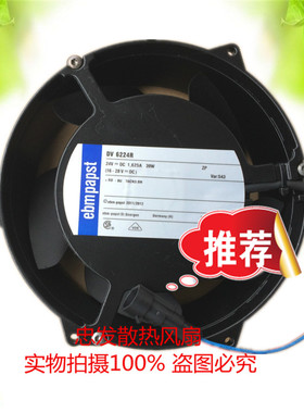 DV6224R 全新德国172*51ebmpapst 24V 1.625A 39W 耐高温风机17cm