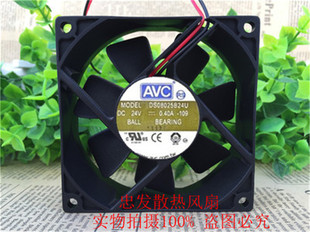 日立电梯配件变频器风扇 AVC DS08025B24U 24V 0.40A 8cm 2线风扇