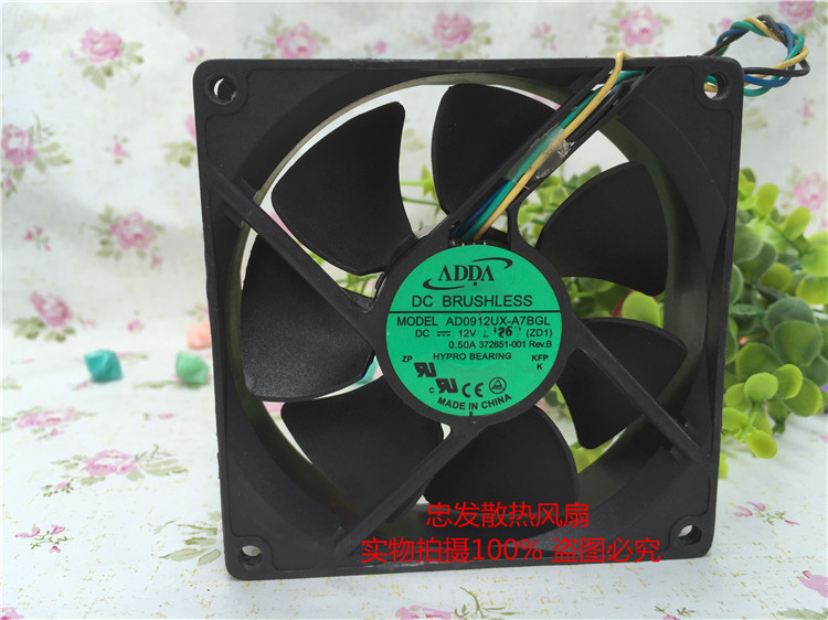 原装ADDA AD0912UX-A7BGL 9025 12V 4线温控/大风量/散热风扇9CM