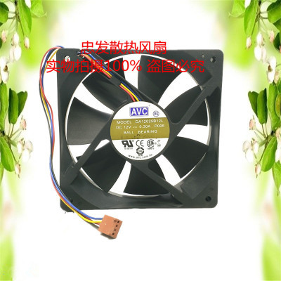 AVC 12CM/厘米4PIN 12V 电脑PWM机箱散热风扇DA12025B12L