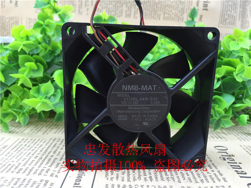 NMB 8025 3110RL-04W-S59 12V 0.33A 3针报警测速投影仪风扇8CM