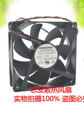 富士康PV123812DSPF01 12038 12CM 12V 0.90A 4线PMW暴力散热风扇