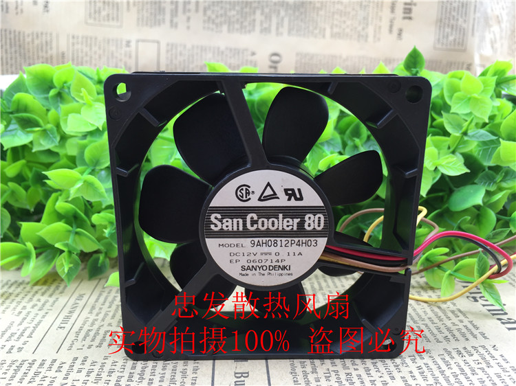 原装三洋9AH0812P4H03 8025 12V 8CM厘米双滚珠/静音机箱PWM风扇