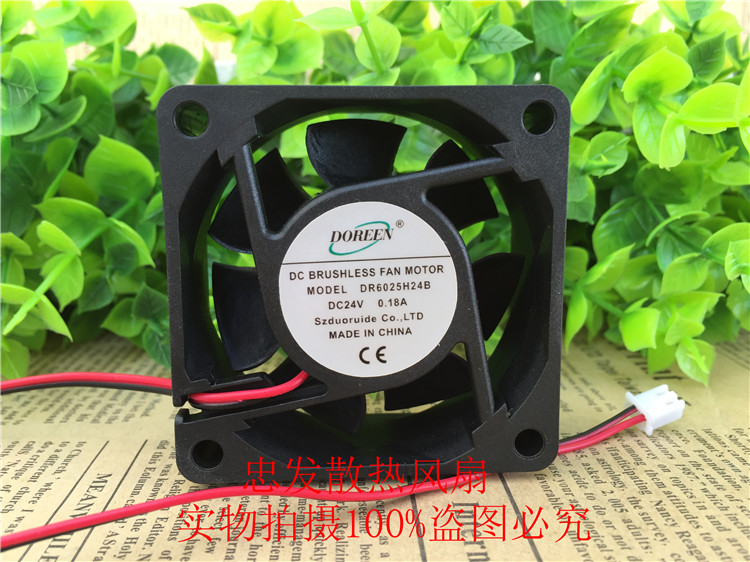DOREEN DC24V 0.18A DR6025H24B 变频器/散热风扇6CM厘米