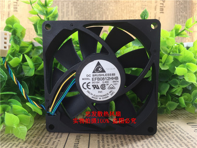 原装台达 EFB0812HHB 12V 8CM 80*15MM 4线PWM 温控大风量风扇