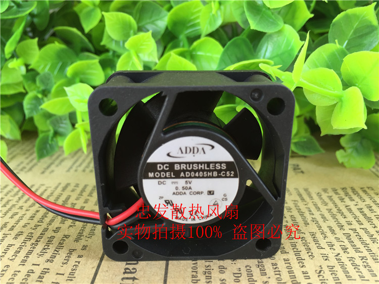 ADDA  4020 4cm厘米 5V 三线服务器变频器机箱风扇AD0405HB-C52