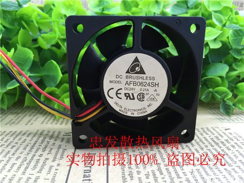 正品台达 60*25MM 24V AFB0624SH 6CM 三线 变频器大风量散热风扇