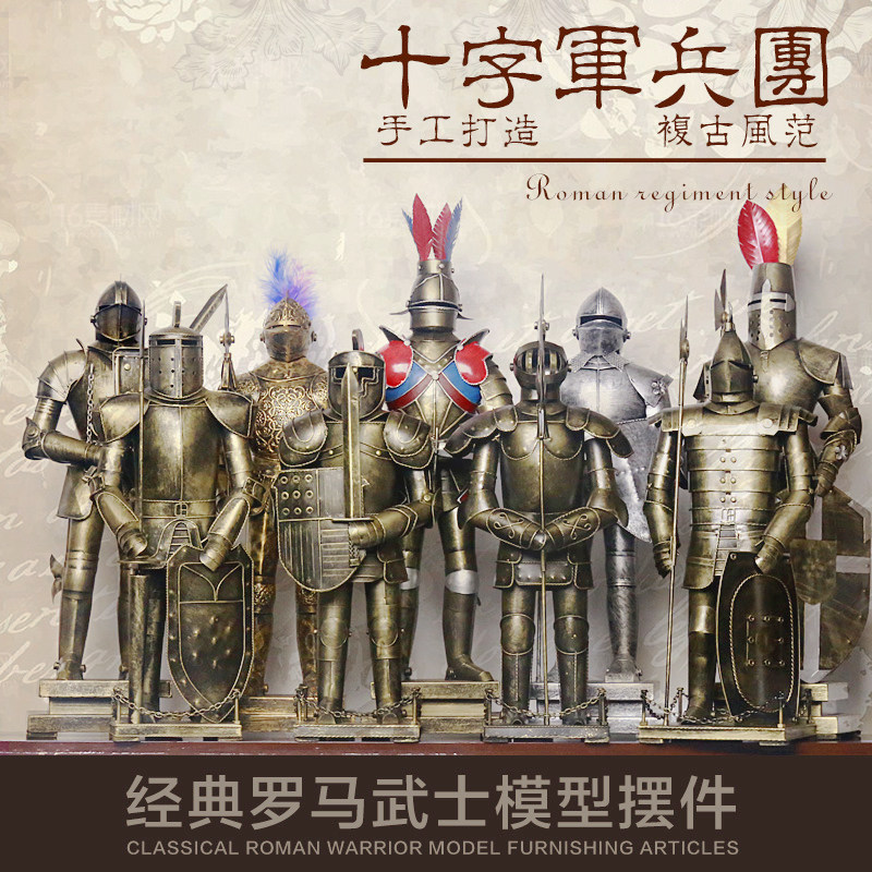 金属欧式中世纪盔甲骑士客厅家居办公室酒柜装饰品工艺品奢华高档