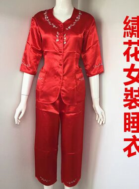 广东结婚新娘睡衣绣花睡衣新娘