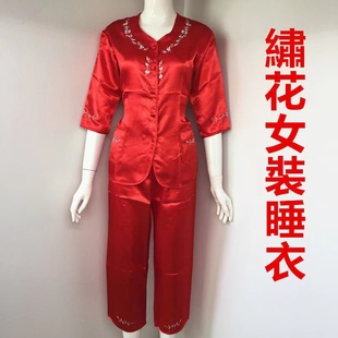 结婚用品广东香港新娘上头睡衣红色秀禾服龙凤裙褂打底绣花旺夫衣