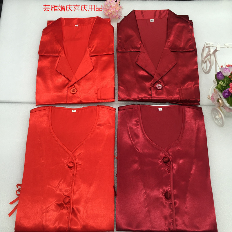 新娘新郎上头服用领中袖裙褂睡衣