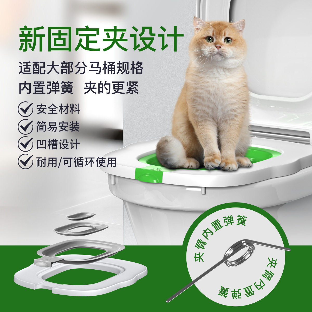 新款四代猫厕所训练器可拆卸马桶猫砂盆全封闭式防外溅猫咪坐便器