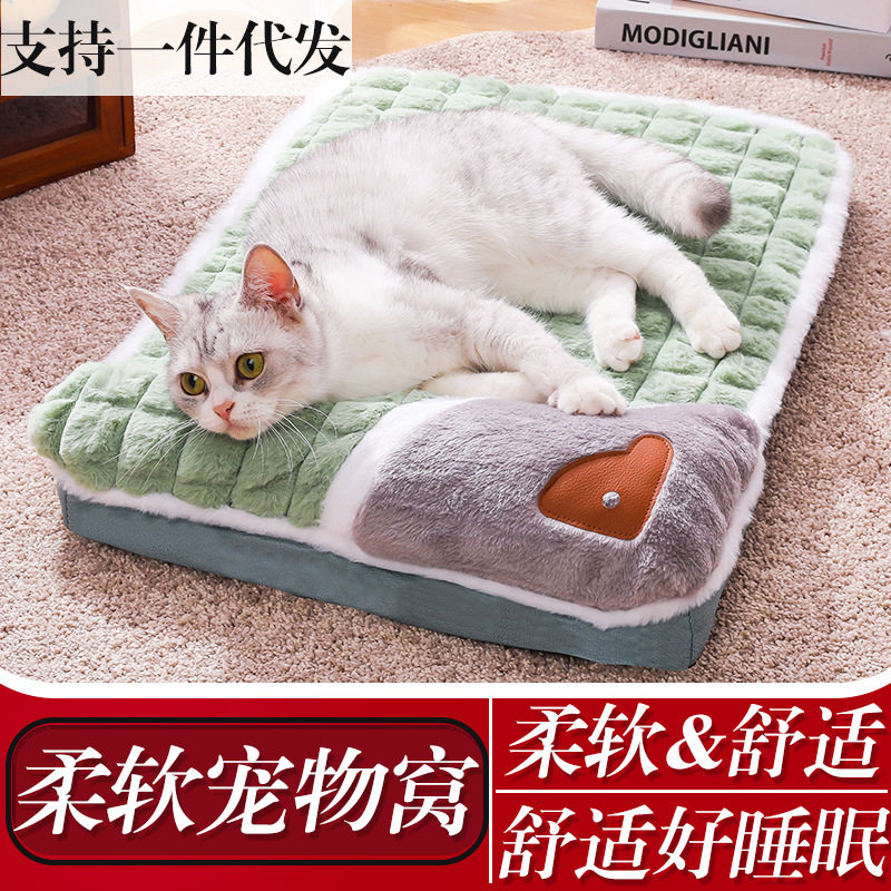 狗狗宠物垫子加厚毛绒垫子四季可用猫窝狗窝猫咪睡垫狗毯子猫垫子