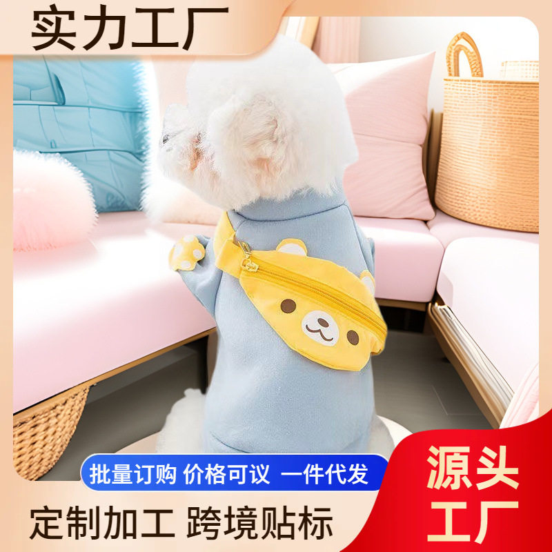 小狗狗衣服泰迪猫咪宠物法斗小型幼犬比熊春秋小奶狗猫咪卫衣