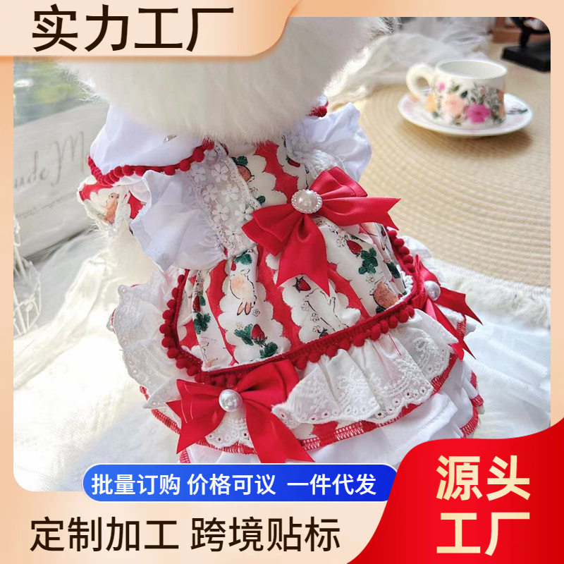 宠物狗狗衣服衣服比熊博美泰迪秋冬公主风大红连衣裙蓬蓬裙泰迪