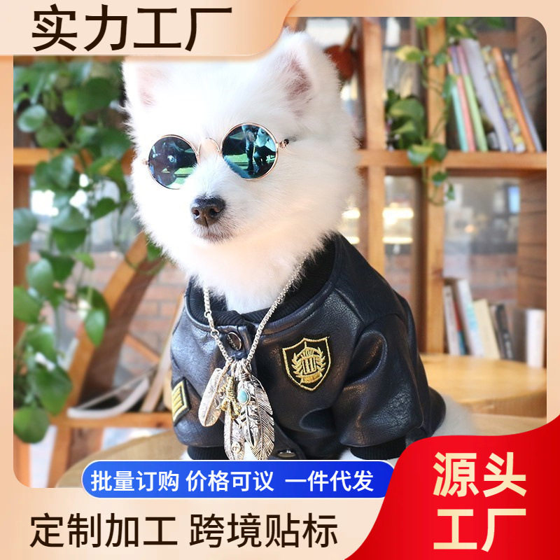 潮牌狗狗猫咪皮夹克皮衣加厚加棉泰迪犬博美雪纳瑞小型犬猫咪衣服
