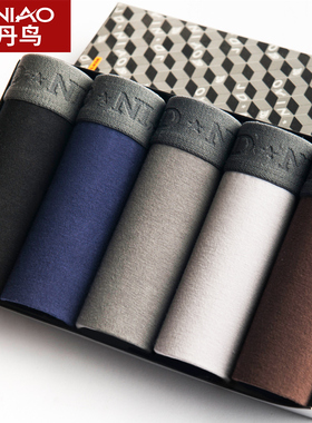 2019 Panties Mens Underwear Breathable Boxers Men Underpants