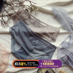 lace panties seamless Women Ladies underwear Sexy briefs