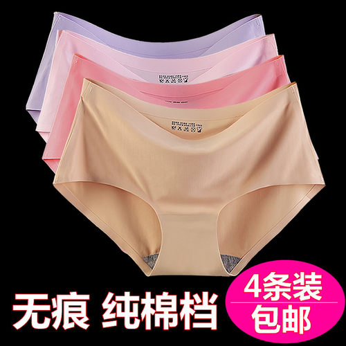 Ladies lace underwear sexy seamless triangle underwear内裤女