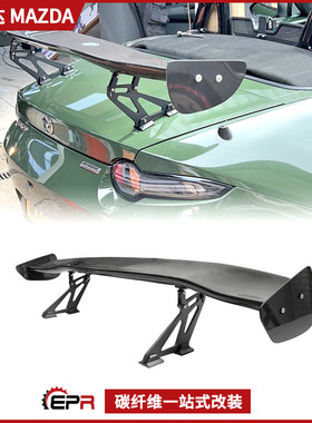 适用Miata马自达MX5 ND 碳纤维改装件RC 定风翼加装 后扰流GT尾翼