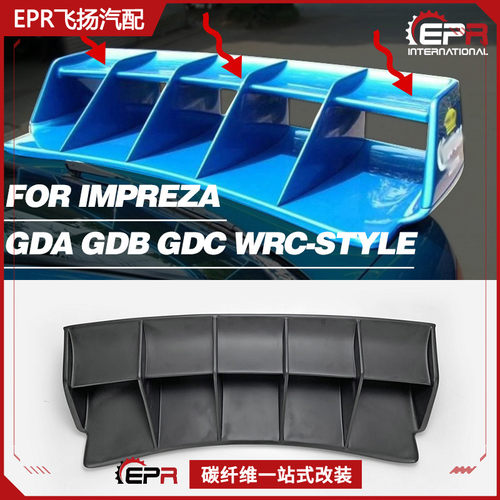 适用斯巴鲁7 8 9代翼豹Impreza 碳纤维尾翼改装 WRC款 GT扰流后翼