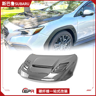 引擎发动机盖 适用斯巴鲁VBH EPA款 WRX碳纤维改装 开孔前车头盖 件
