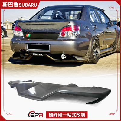后唇后扰流斯巴鲁碳纤维改装