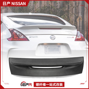 适用日产370Z 恶魔Z34改装件 Nismo款 后压尾翼加装 碳纤维定风翼