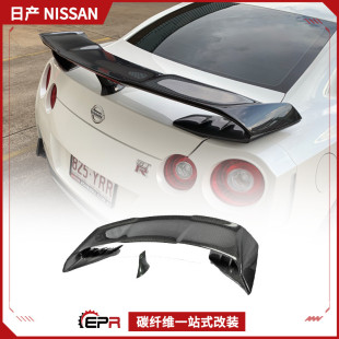 Varis 适用日产GTR R35改装 件 VRS高脚扰流GT定风翼 碳纤维大尾翼
