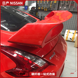 适用日产370z改装 Amuse款 Z34 汽车碳纤维GT大尾翼 后扰流定风翼