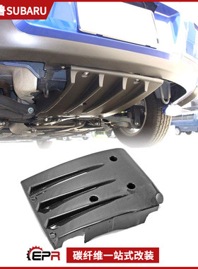 适用斯巴鲁8 9代Impreza翼豹 GDBC碳纤维改装件 Type A后扰流尾唇