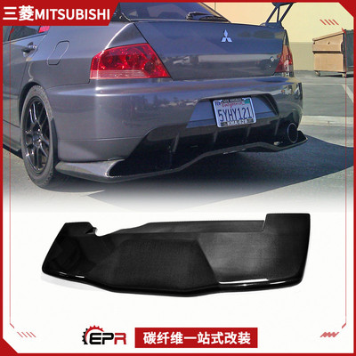 三菱Evolution后唇扰流板碳纤维