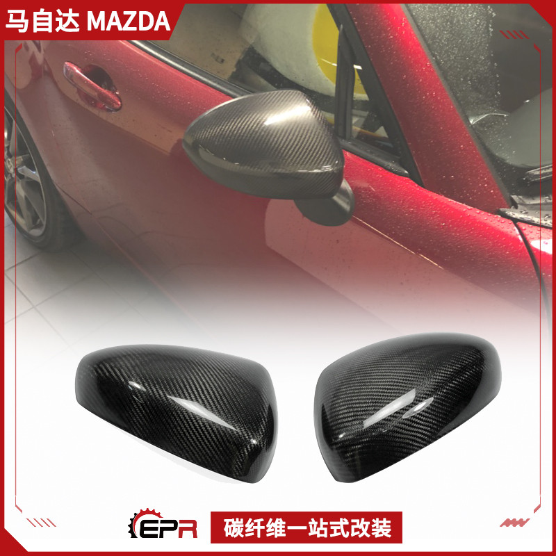MiataMX5ND左右后视镜盖碳纤维