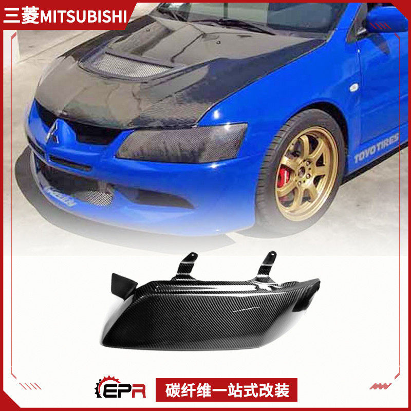 三菱EVO789改装件前灯罩碳纤维