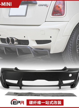 MINI迷你COOPER R56改装DUELL AG全套包围 树脂纤维后保险杠改款
