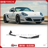 987.2 前唇前铲头唇改装 适用于保时捷Cayman 12款 碳纤R款 加装