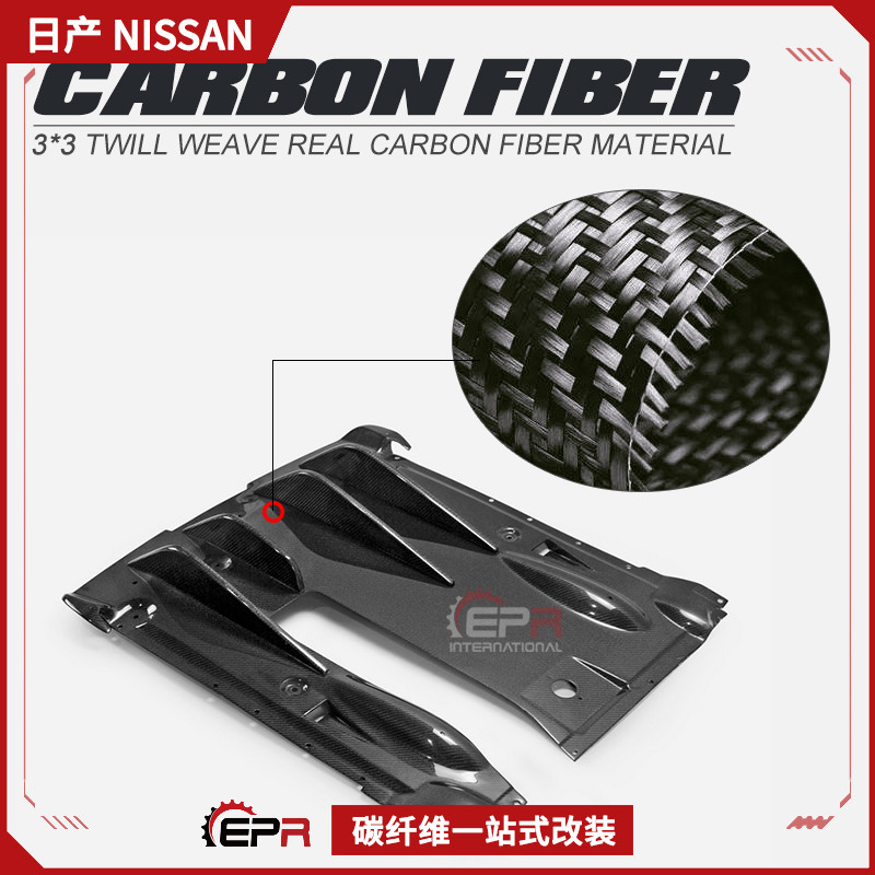 后唇扰流底板日系GTR碳纤维改装