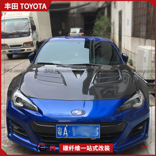 发动机盖引擎车头盖FT86碳纤维