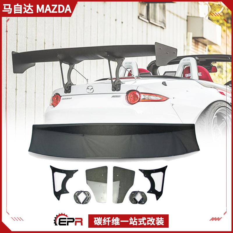 MX5火箭兔碳纤维GT大尾翼Miata