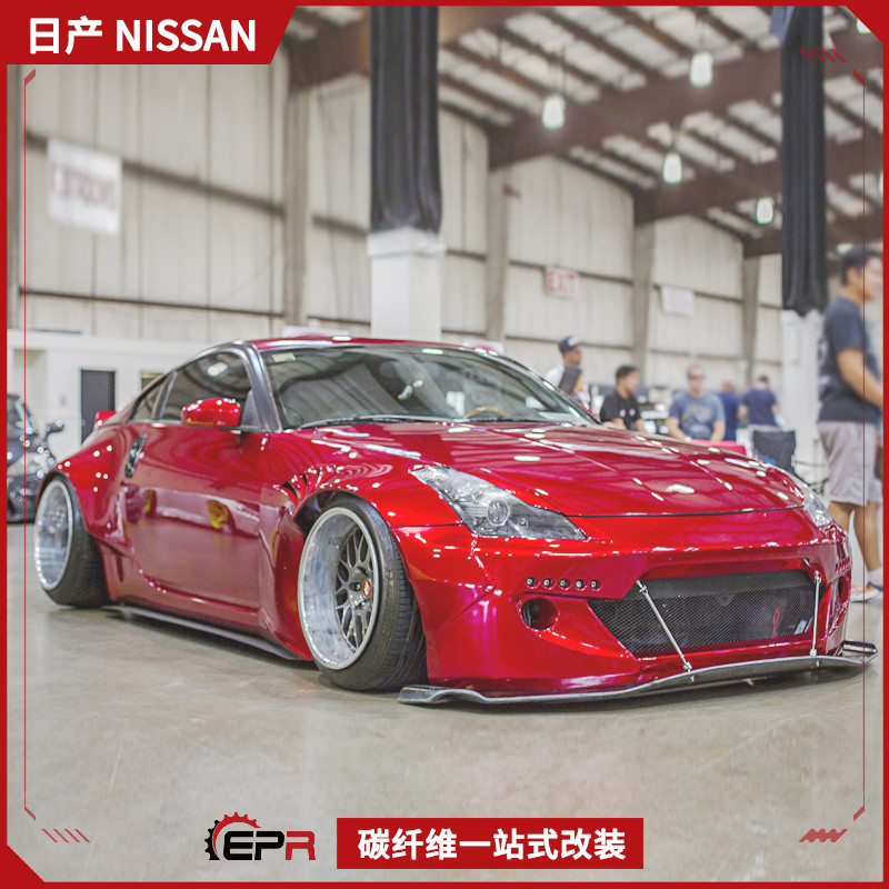 改装火箭兔大包围日产350Z碳纤维