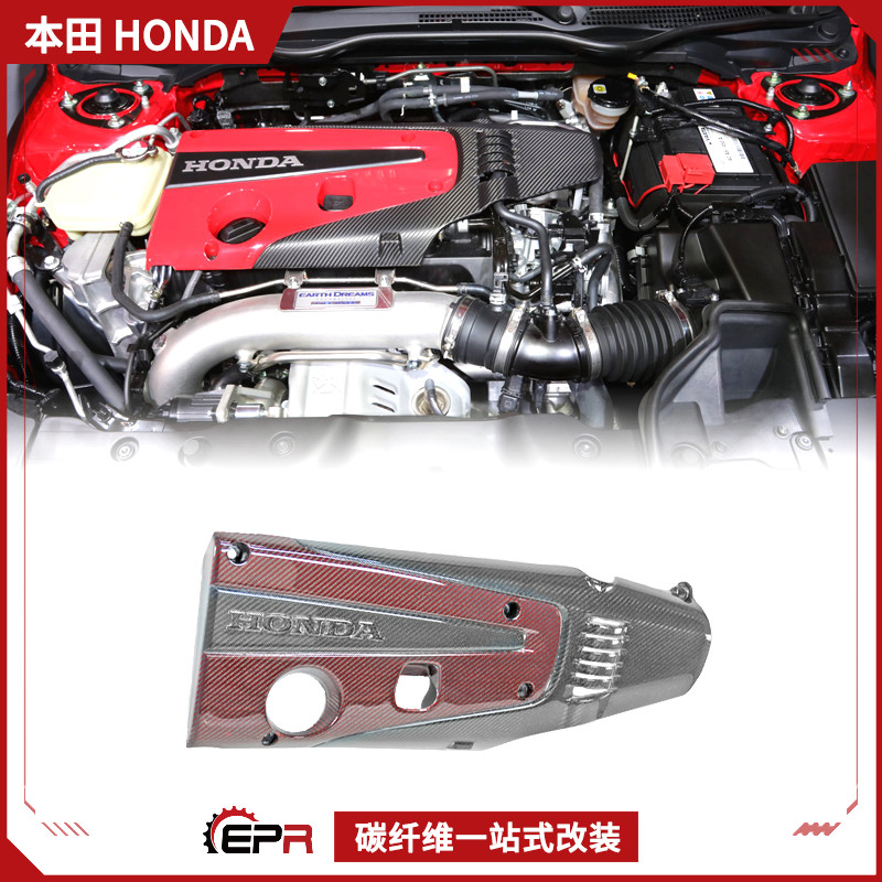 Civic发动机罩拼色碳纤维FL5改装