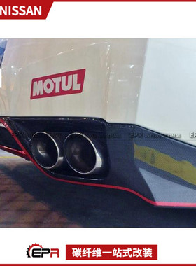 适用日产战神R35 GTR改装件 Zele后唇 汽车碳纤维后包围 后杠尾唇